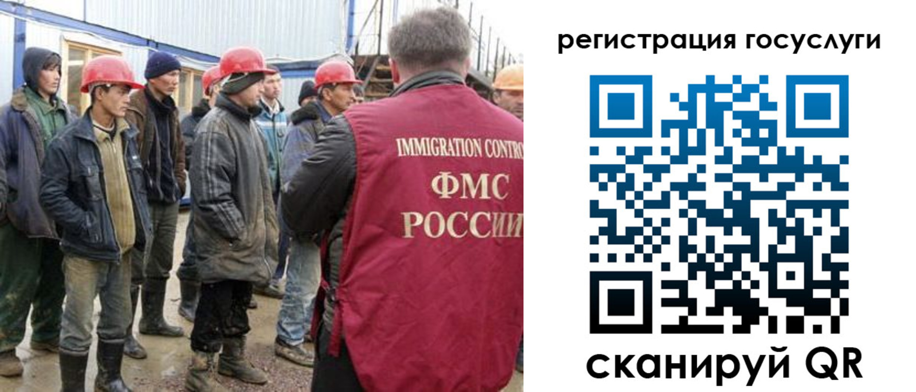 прописка от собственника в Крымске